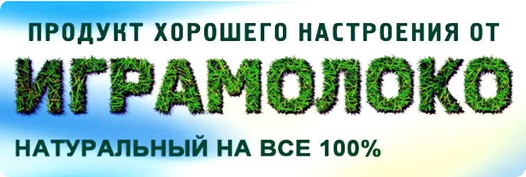 ООО &amp;quot;Теплоснаб&amp;quot;.