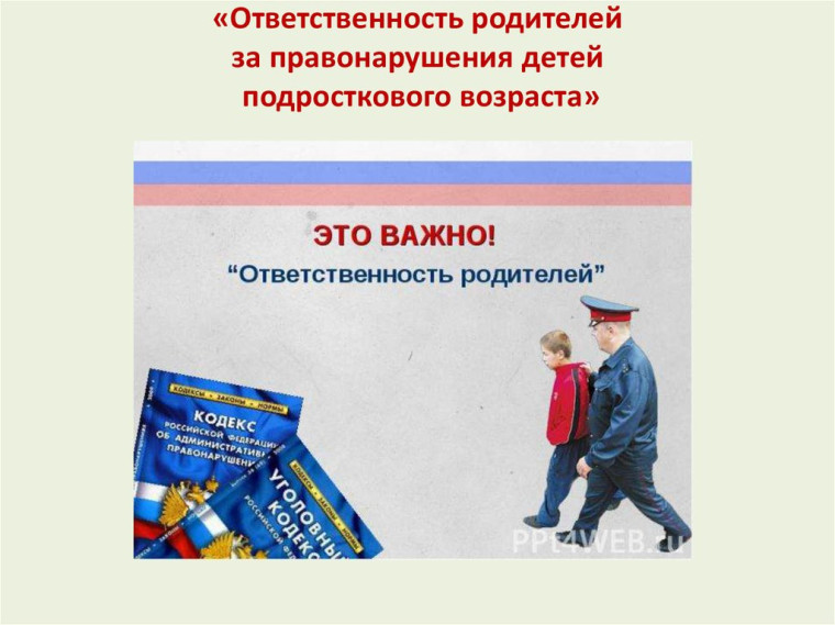 Профилактическая работа с учащимися..